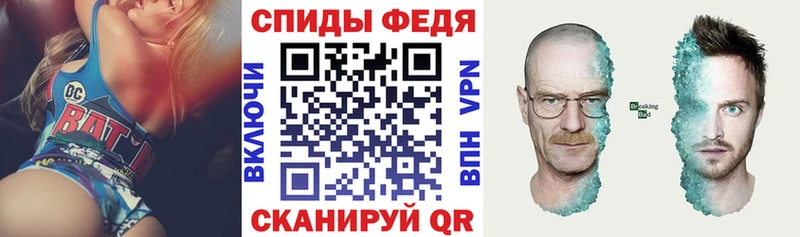 Амфетамин VHQ  Окуловка 