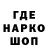 Codein напиток Lean (лин) Scott Shaler