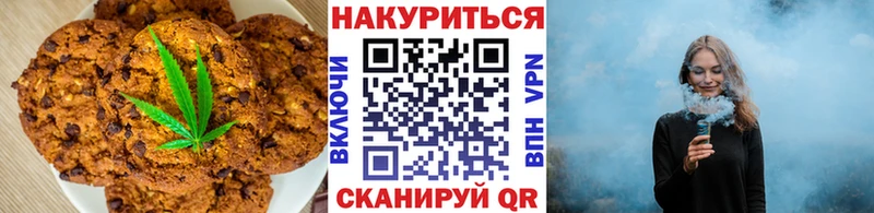 Еда ТГК марихуана  Окуловка 