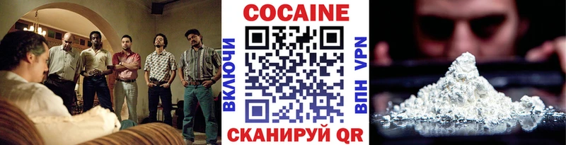 Кокаин Fish Scale  shop формула  Окуловка 