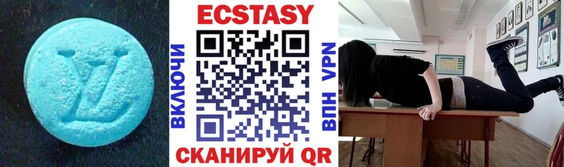Ecstasy 280мг  продажа наркотиков  маркетплейс телеграм  Окуловка 