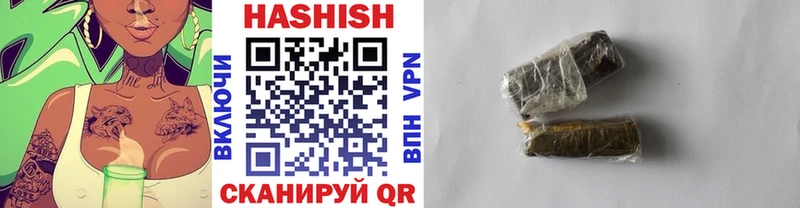 блэк спрут ссылка Окуловка ГАШ VHQ