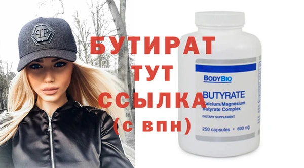 спайс Белоозёрский