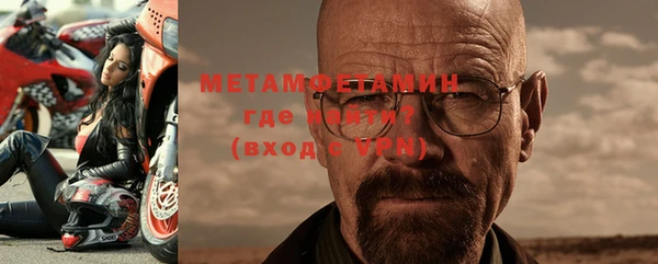 метадон Беломорск