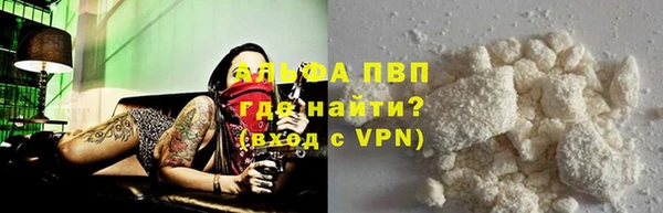 спайс Белоозёрский