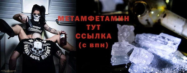 спайс Белоозёрский