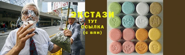 спайс Белоозёрский
