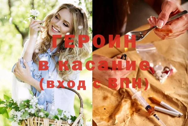 мяу мяу мука Белокуриха