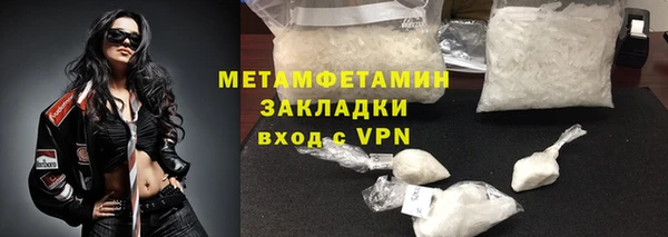 спайс Белоозёрский