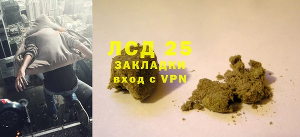 мяу мяу мука Белокуриха