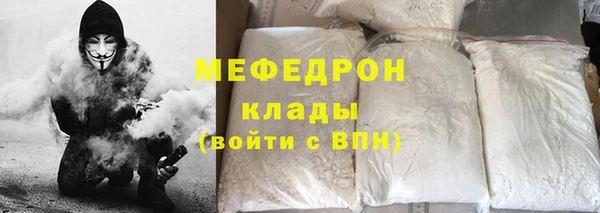 метадон Беломорск