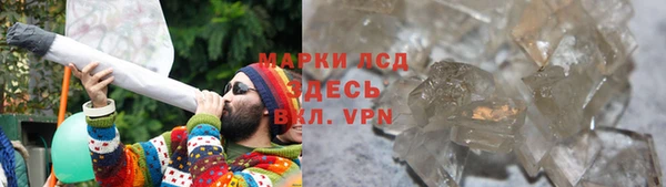 метадон Беломорск