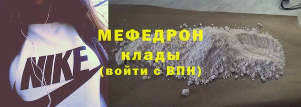 метадон Беломорск