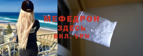 мяу мяу мука Белокуриха