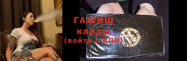 мяу мяу мука Белокуриха