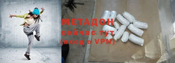 спайс Белоозёрский