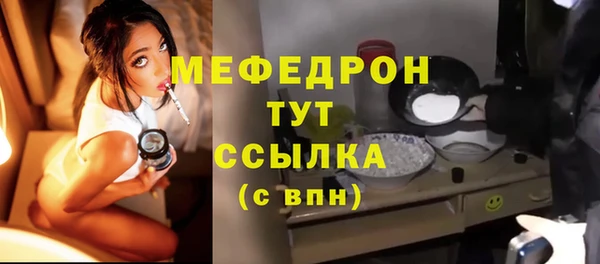 мяу мяу мука Белокуриха