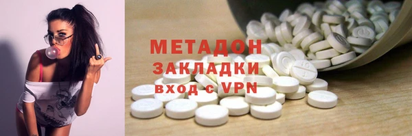 спайс Белоозёрский