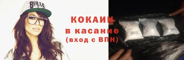 мяу мяу мука Белокуриха