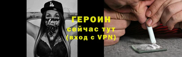 спайс Белоозёрский