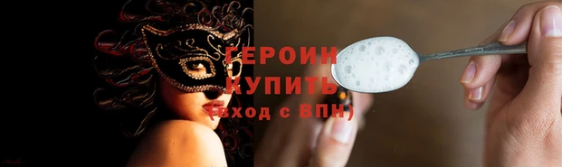 метадон Беломорск