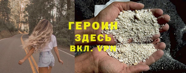 мяу мяу мука Белокуриха