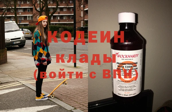 метадон Беломорск