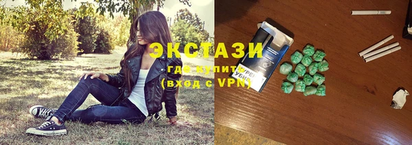 спайс Белоозёрский