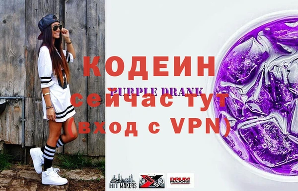 мяу мяу мука Белокуриха