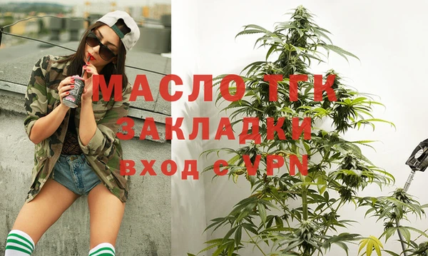 мяу мяу мука Белокуриха
