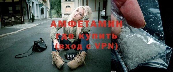 спайс Белоозёрский