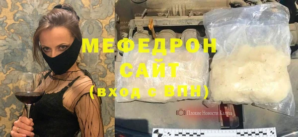 мяу мяу мука Белокуриха