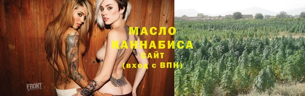 мяу мяу мука Белокуриха