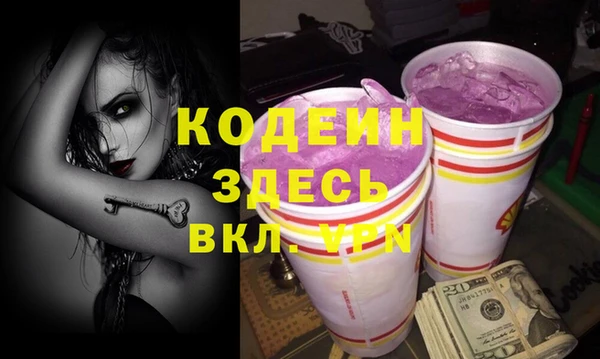 мяу мяу мука Белокуриха