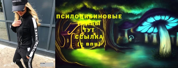 спайс Белоозёрский