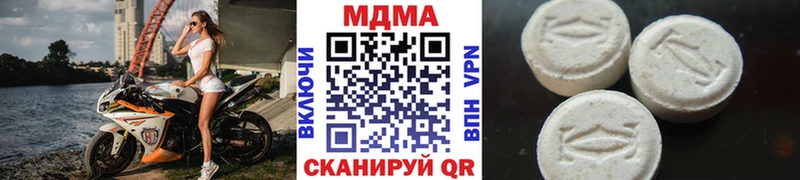 MDMA VHQ  Окуловка 