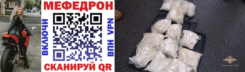 МЯУ-МЯУ VHQ Окуловка