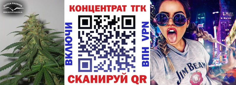 Дистиллят ТГК концентрат  Окуловка 